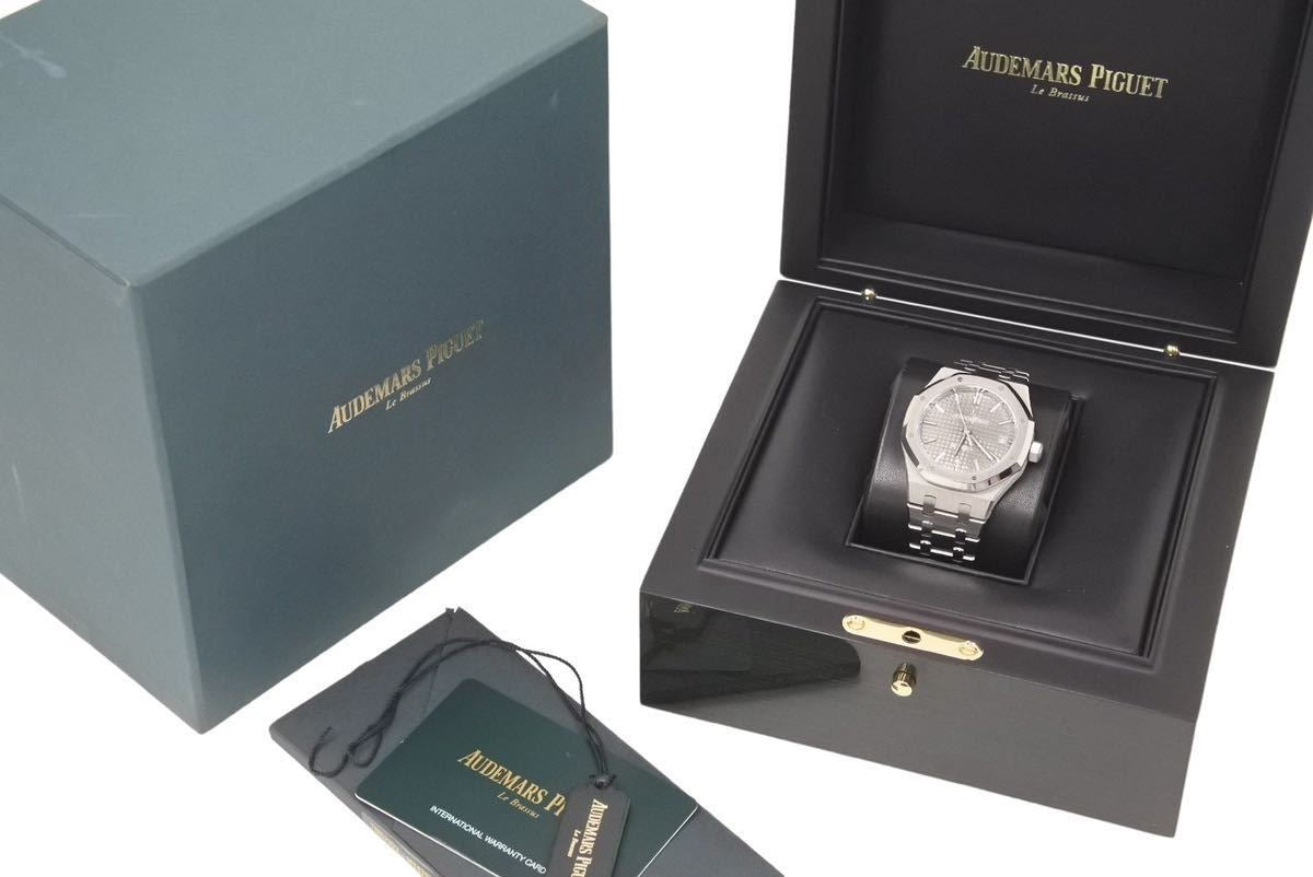 オーデマ・ピゲ AUDEMARS PIGUET ロイヤルオーク オートマティック 15450ST.OO.1256ST.02 グレー文字盤 美品 中古  45951 – Casanova Vintage