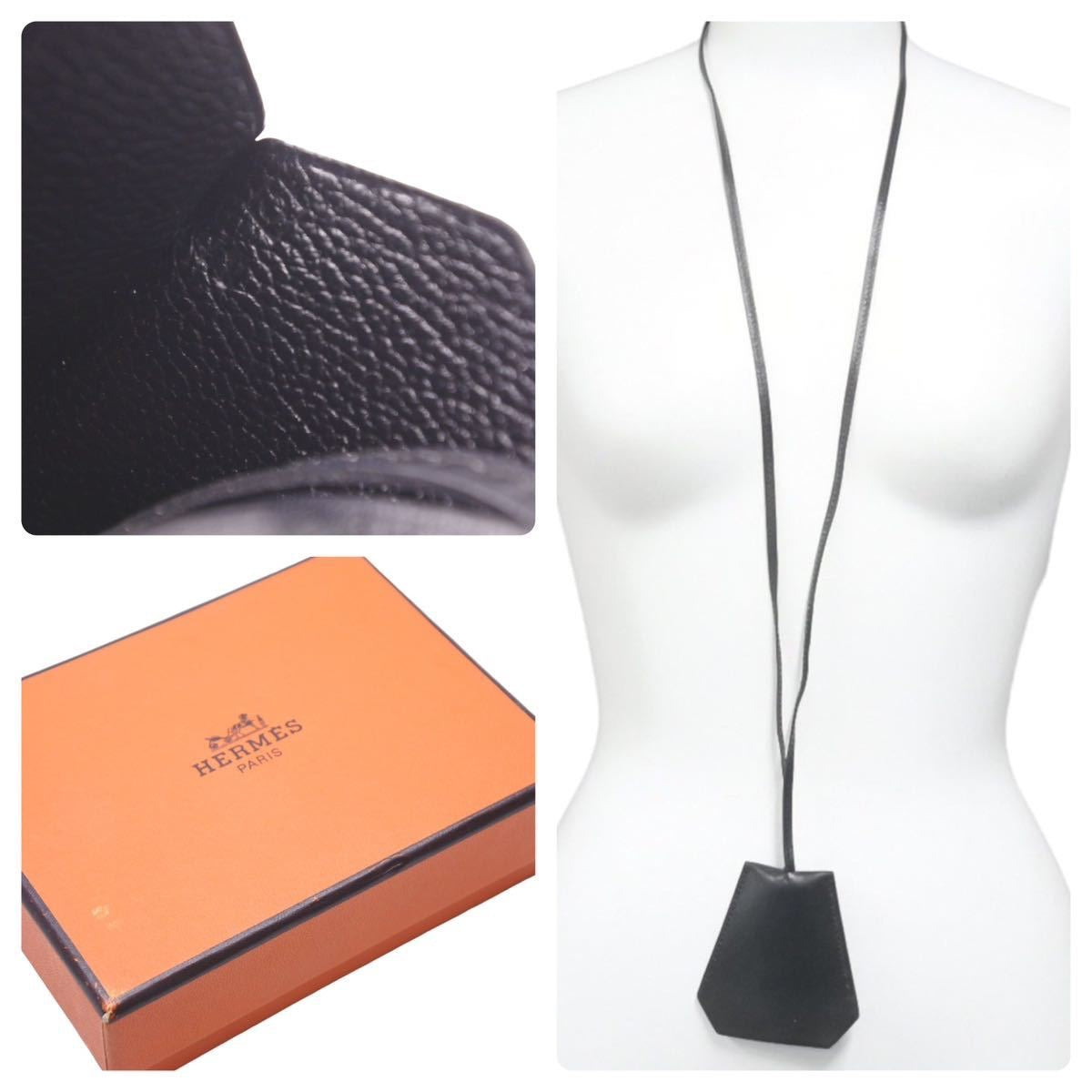 HERMES レザーキークロシェット　ブラック HERMES ブラック レザー キークロシェット HERMES ブラック レザー