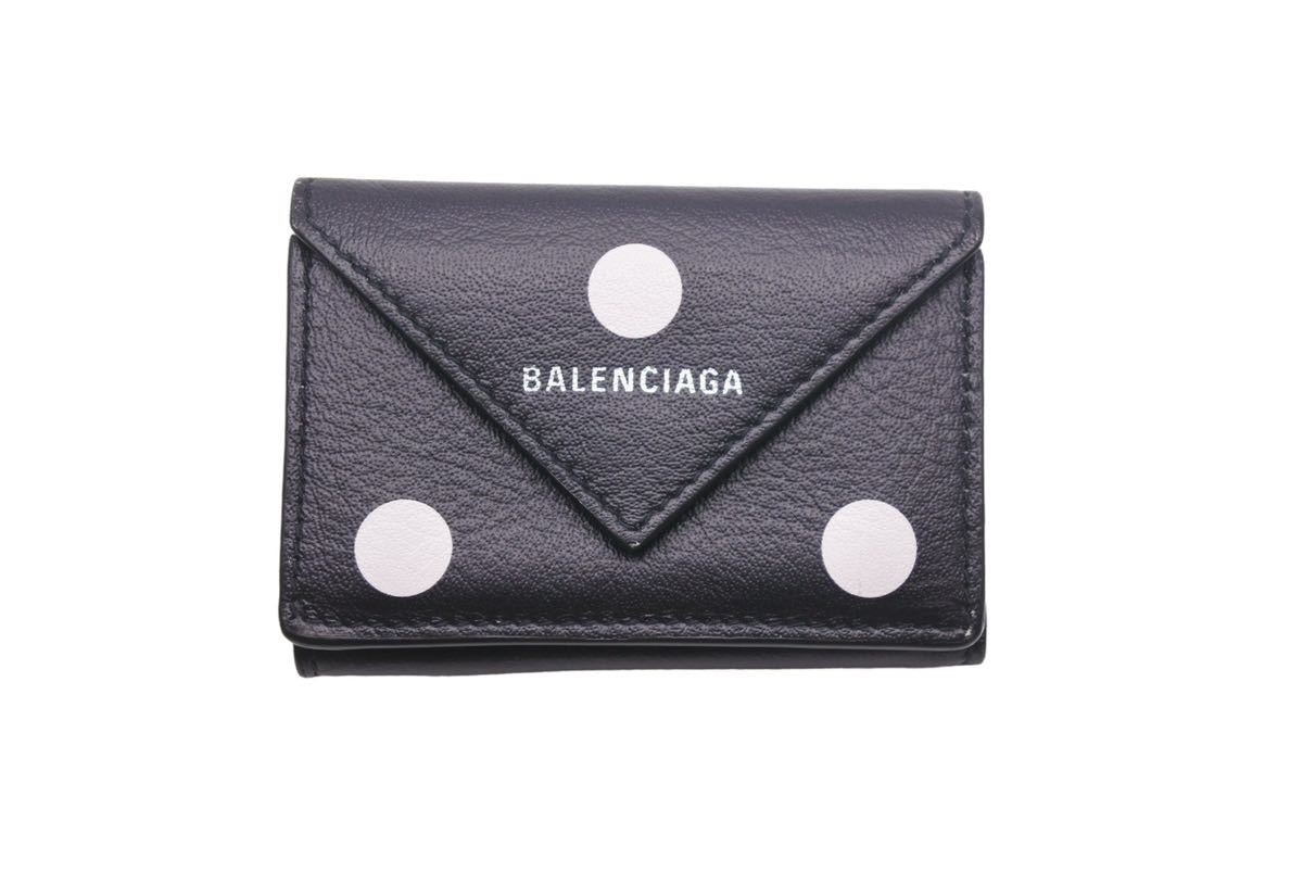 BALENCIAGA バレンシアガ 三つ折り財布 ブラック PAPIER MINI ペーパー ミニ 美品 中古 391446 0ID4N 1092  47220 – Casanova Vintage