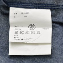 Load image into Gallery viewer, GANRYU ガンリュウ COMME des GARCONS ベースボールシャツ ES-B005-051-1-2 長袖 ブルー サイズS 美品 中古 4b012619