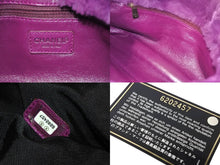 Load image into Gallery viewer, CHANEL シャネル ココマーク チェーンショルダーバッグ 6番台 ファー レザー アンティークゴールド パープル 美品 中古 4c069200