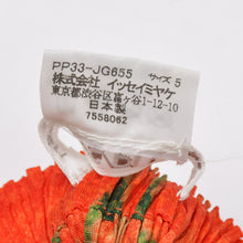 Load image into Gallery viewer, 極美品 ISSEY MIYAKE イッセイミヤケ PLEATS PLEASE プリーツプリーズ スカート PP33-JG655 サイズ5 オレンジ 中古 4b010944