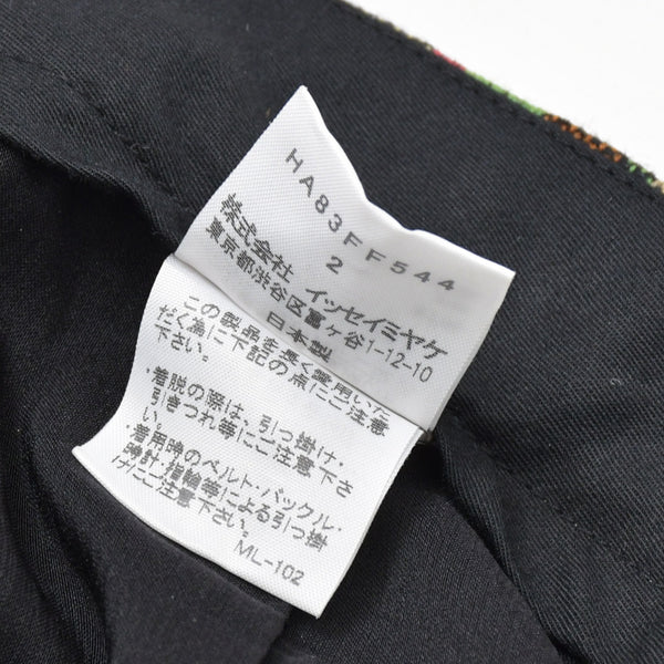 ISSEY MIYAKE イッセイミヤケ Haat ハート ストライプ柄 マルチカラー パンツ 美品 中古 4b010950
