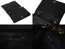 Load image into Gallery viewer, CHANEL シャネル ショルダーバッグ ココマーク フルフラップ ブラック ラムスキン ゴールド金具 美品 中古 4b001145