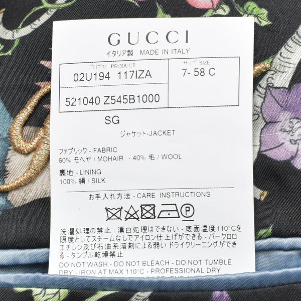 極美品 GUCCI グッチ テーラード ジャケット ミケーレ期 刺繍 521040 ブラウン レザー 中古 4b012701