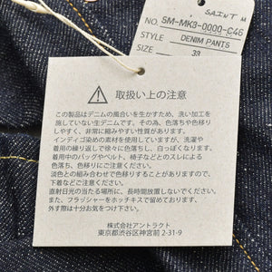 新品未使用 SAINT MICHAEL セントマイケル × BerBerJin ベルベルジン リジッドデニムパンツ SM-MK8-0000-C46 サイズ38 中古 4b014048