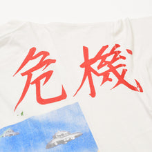 画像をギャラリービューアに読み込む, 新品同様 SAINT Mxxxxxx セントマイケル SW SS TEE KIKI WHITE ショーンウェザースプーンSM-HR8-0000-C22 SF風 ヴィンテージ加工 ホワイト XXLサイズ 中古 4a002166