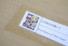 画像をギャラリービューアに読み込む, 新品未使用 Mr. / kaikai kiki この街の片隅にて (ポスター作品) 村上隆 38613