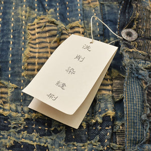 新品未使用品 KAPITAL キャピタル BORO SPRING 1ST JKT EK-1549LJB スプリングファーストジャケット 襤褸 ボロ インディゴ サイズ 4 中古 4a004419