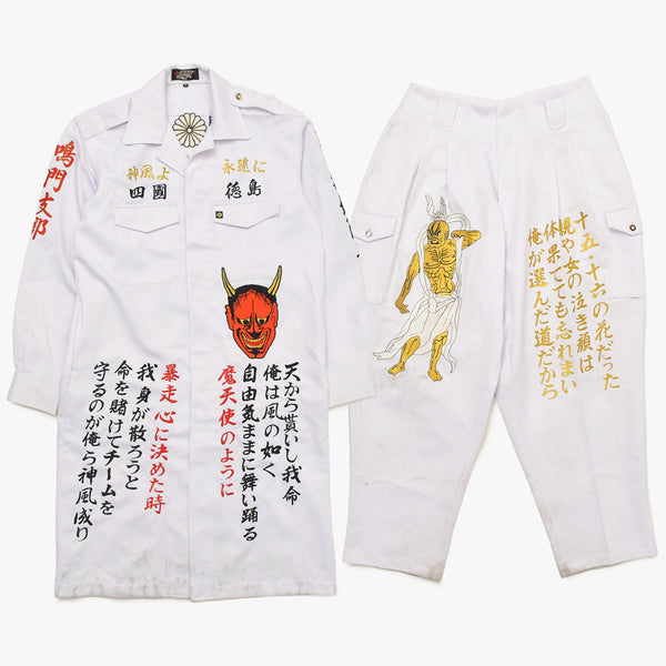 特攻服 セットアップ 神風 サイズフリー ホワイト 讃州連合 六代目 鳴門支部 良品 中古 4a004735