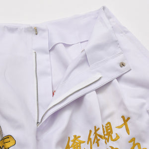 特攻服 セットアップ 神風 サイズフリー ホワイト 讃州連合 六代目 鳴門支部 良品 中古 4a004735