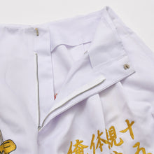 Load image into Gallery viewer, 特攻服 セットアップ 神風 サイズフリー ホワイト 讃州連合 六代目 鳴門支部 良品 中古 4a004735