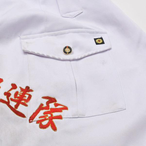特攻服 セットアップ 神風 サイズフリー ホワイト 讃州連合 六代目 鳴門支部 良品 中古 4a004735