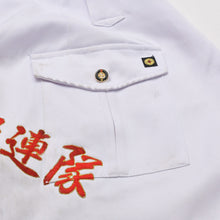 Load image into Gallery viewer, 特攻服 セットアップ 神風 サイズフリー ホワイト 讃州連合 六代目 鳴門支部 良品 中古 4a004735