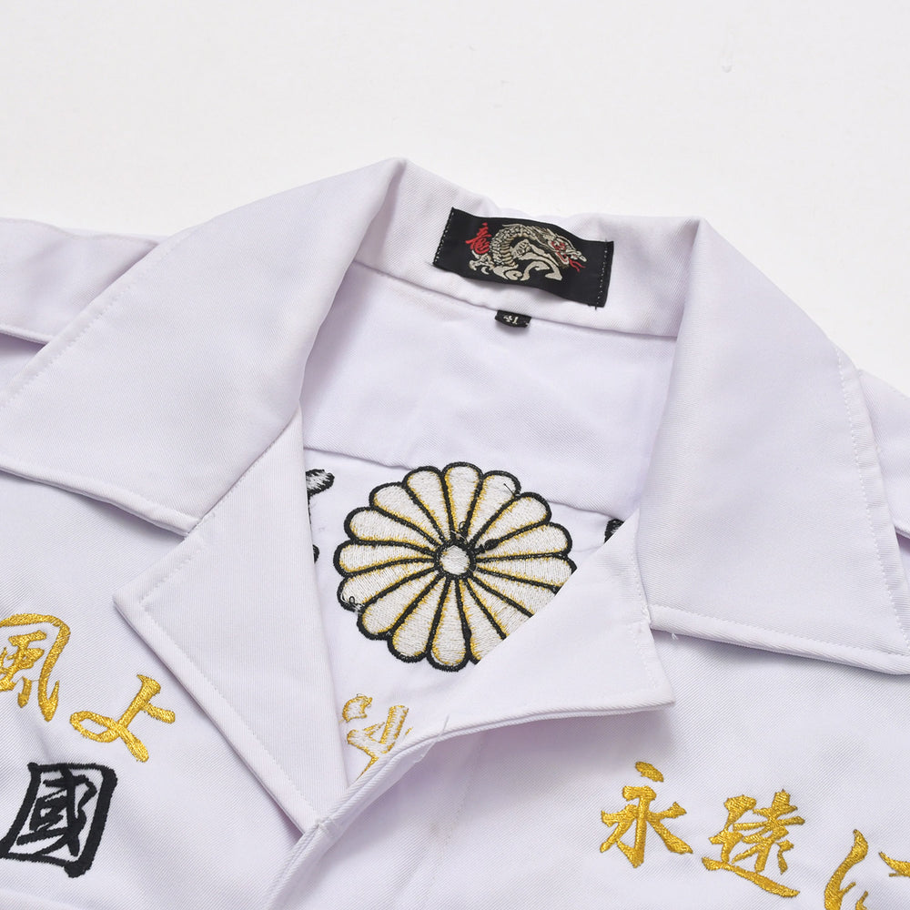 Special Attack Uniform Setup Kamikaze Size Free White Sanshu Union 6th Generation Naruto Branch Good Product Used 4a004735