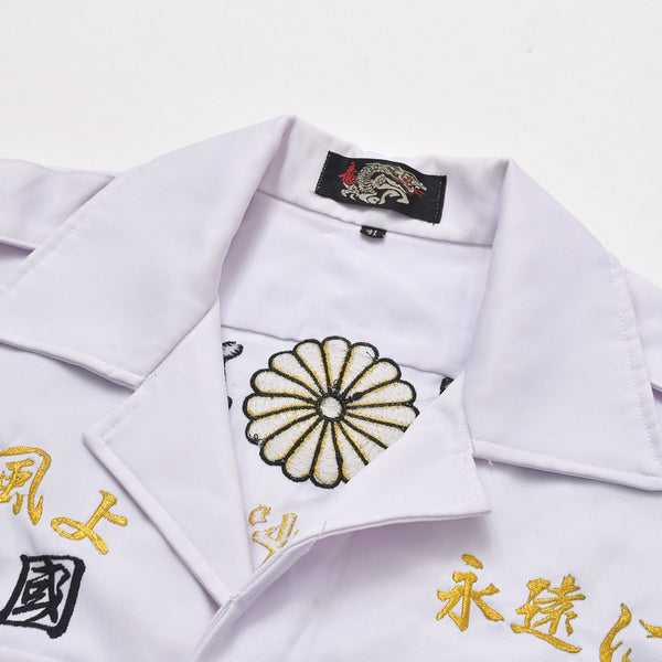 特攻服 セットアップ 神風 サイズフリー ホワイト 讃州連合 六代目 鳴門支部 良品 中古 4a004735