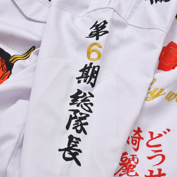 特攻服 セットアップ 神風 サイズフリー ホワイト 讃州連合 六代目 鳴門支部 良品 中古 4a004735