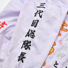 Load image into Gallery viewer, 特攻服 福岡 柳川 三代目 柳川連合 華乃総隊長 柳川総本部 三代目総長 越後地区 No.1 暴走族 サイズ不明 ホワイト ブラック ゴールド 良品 中古 4a004736