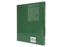 新品同様品 雑誌 GEORGE CONDO ジョージコンド グリーン 中古 4b011207