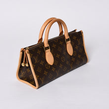画像をギャラリービューアに読み込む, 極美品 LOUIS VUITTON ルイヴィトン モノグラム ポパンクール ハンドバッグ M40009 ロゴ モノグラムキャンバス ブラウン 中古 4a000412