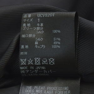 Very Good Condition UNDERCOVER JUN TAKAHASHI Leather Jacket Black UCV8201 Used 4a001637