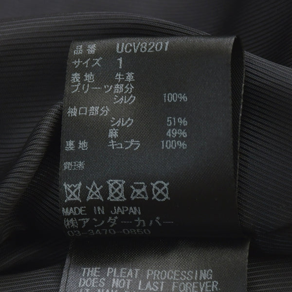 Very Good Condition UNDERCOVER JUN TAKAHASHI Leather Jacket Black UCV8201 Used 4a001637