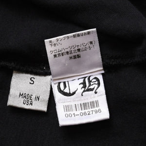 CHROME HEARTS クロムハーツ VINE DAGGER ヴァインダガー 半袖Tシャツ サイズS オールドイングリッシュロゴ ブラック 美品 中古 4a003163