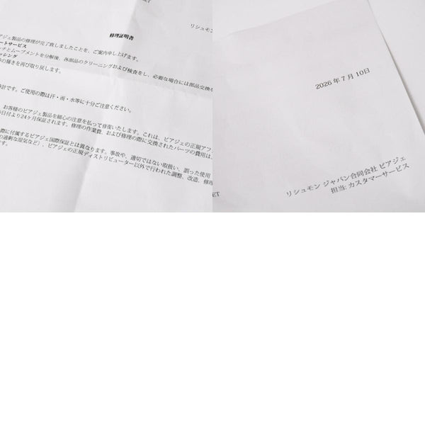 PIAGET ピアジェ 腕時計 9802 D 重量約31.69g 18KYG 純正ダイヤ レザー 手巻き マラカイト文字盤 750刻印 美品 中古 4a003721