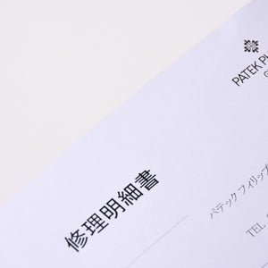 PATEK PHILIPPE パテック フィリップ NAUTILUS ノーチラス 腕時計 4700/1A-050 クォーツ ステンレススチール 黒文字盤 美品 中古 4a003975