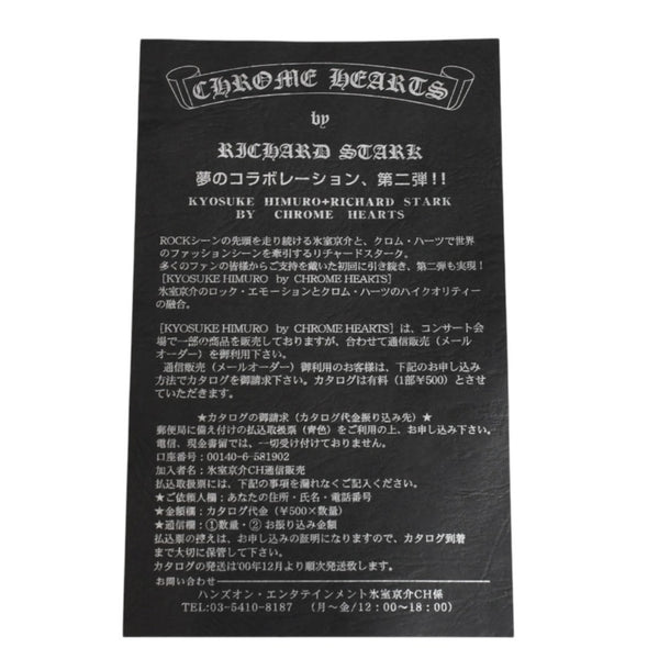 CHROME HEARTS CHROME HEARTS x Kyosuke Himuro Collaboration Tank Top Sleeveless 1998 Tour Limited CH Cross Scroll Label M Size Black Good Condition Used 4a004007
