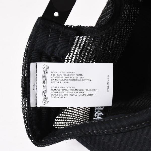 新品未使用品 CHROME HEARTS クロムハーツ セメタリーレザー クロスパッチ オレンジ トラッカー メッシュ キャップ シルバー金具 中古 4a004131