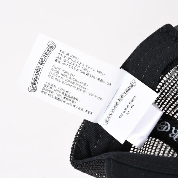 新品未使用品 CHROME HEARTS クロムハーツ セメタリーレザー クロスパッチ オレンジ トラッカー メッシュ キャップ シルバー金具 中古 4a004131