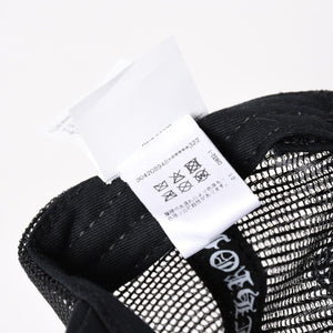新品未使用品 CHROME HEARTS クロムハーツ セメタリーレザー クロスパッチ オレンジ トラッカー メッシュ キャップ シルバー金具 中古 4a004131
