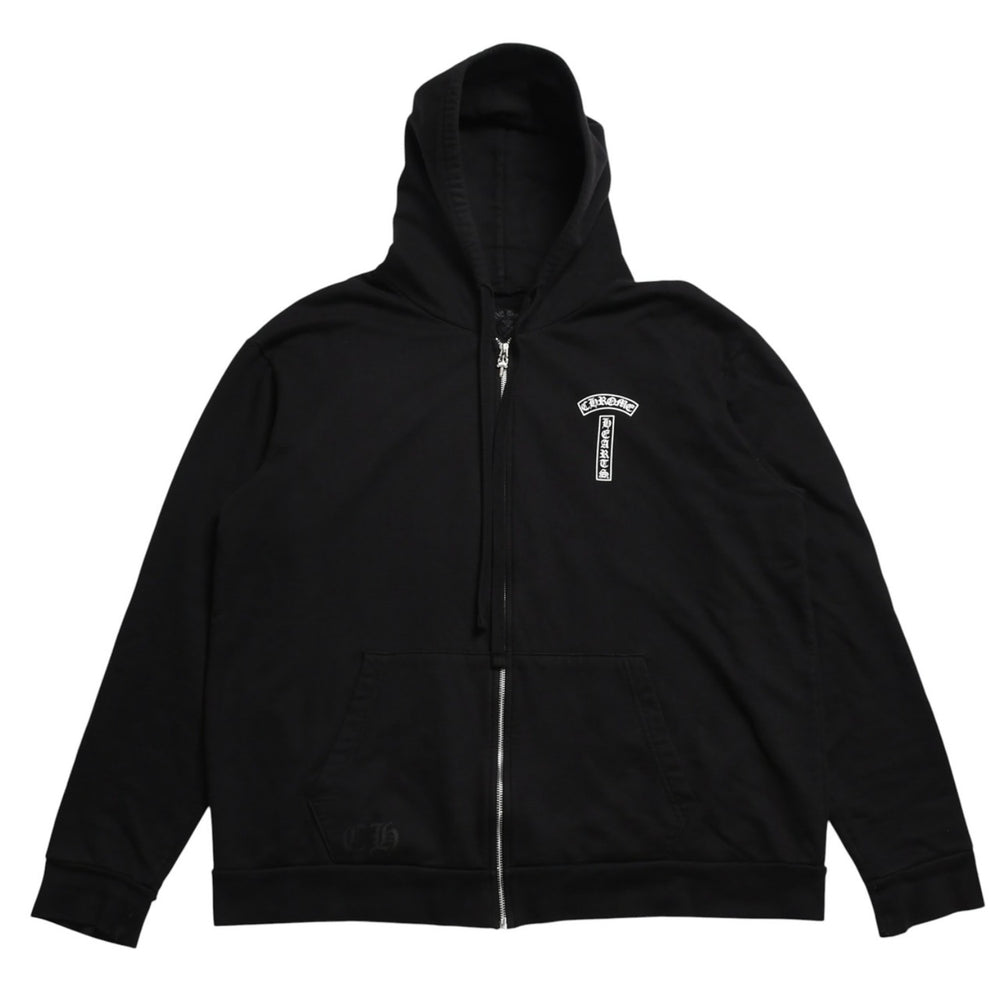 極美品 CHROME HEARTS クロムハーツ スクリプトロゴ パーカー ジップアップフーディ ブラック ホワイト サイズXL 中古 4a004283