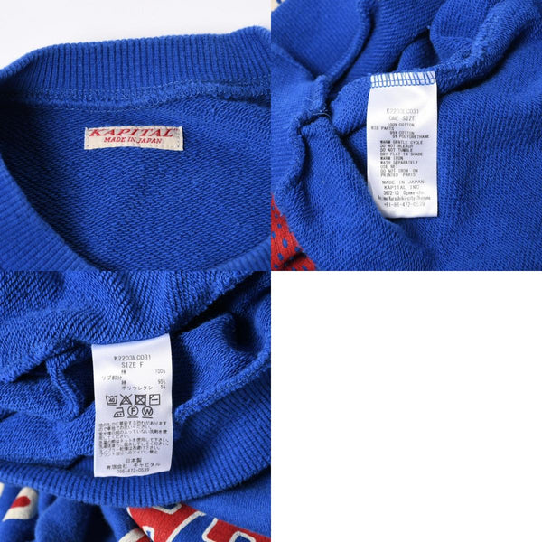 KAPITAL キャピタル 30/-裏毛 BIG スウェットシャツ トレーナー K2203LC031 サイズF ブルー BIG KOUNTRY 美品 中古 4a004426