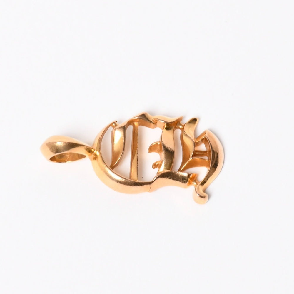 極美品 CHROME HEARTS クロムハーツ 22K PENDANT CH VRTCL ヴァーティカル CHロゴ チャーム ペンダントトップ 重量9.14g 中古 4a007276