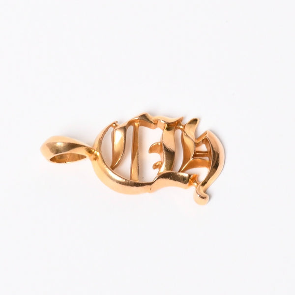 極美品 CHROME HEARTS クロムハーツ 22K PENDANT CH VRTCL ヴァーティカル CHロゴ チャーム ペンダントトップ 重量9.14g 中古 4a007276