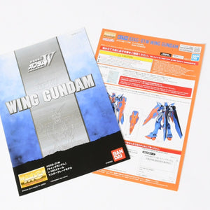 新品未使用 KITH × ガンダムプラモデル MG 1/100 XXXG-01W ウィングガンダム 5069777 バンダイナムコ 日本限定 中古 4a005236