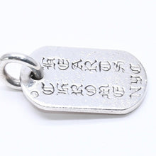 将图片加载到图库查看器，CHROME HEARTS クロムハーツ D TAG SML LTD NYC スモール ドッグタグ ペンダントトップ 重量約9.47g NYC限定 シルバー925 美品 中古 4a005720