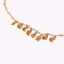 Load image into Gallery viewer, 極美品 CHROME HEARTS クロムハーツ 22K ゴールド ツイストチェーン ネックレス 16インチ アルファベット FUCK YOU 重量約14.5g 中古 4a005617