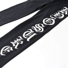 将图片加载到图库查看器，CHROME HEARTS クロムハーツ オールド 氷室京介 スウェットパンツ ブラック ホワイト サイズM 美品 中古 4a005615