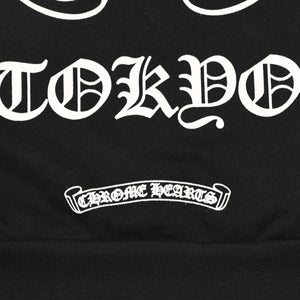 新品未使用 CHROME HEARTS クロムハーツ ジップアップフーディー パーカー サイズM 東京限定 ホースシュー ブラック 中古 4a006260