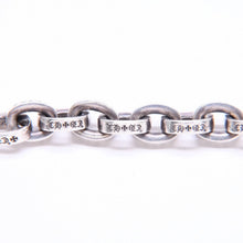 画像をギャラリービューアに読み込む, 極美品 CHROME HEARTS クロムハーツ ラージ ペーパーチェーン ブレスレット 9インチ 重量約36.14g 全長約21cm シルバー925 中古 4a006288