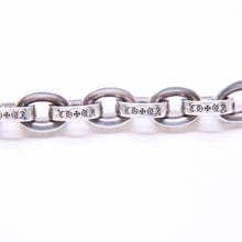 画像をギャラリービューアに読み込む, 極美品 CHROME HEARTS クロムハーツ ラージ ペーパーチェーン ブレスレット 9インチ 重量約36.14g 全長約21cm シルバー925 中古 4a006288