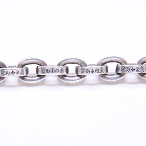 極美品 CHROME HEARTS クロムハーツ ラージ ペーパーチェーン ブレスレット 9インチ 重量約36.14g 全長約21cm シルバー925 中古 4a006288