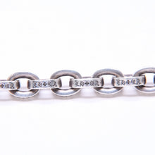 画像をギャラリービューアに読み込む, 極美品 CHROME HEARTS クロムハーツ ラージ ペーパーチェーン ブレスレット 9インチ 重量約36.14g 全長約21cm シルバー925 中古 4a006288