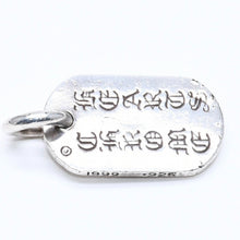 Load the image into the gallery viewer. CHROME HEARTS クロムハーツ RAISED STAR DOGTAG NYC レイズドスター ドッグタグ ペンダントトップ NYC限定 重量11.11g 美品 中古 4a006270