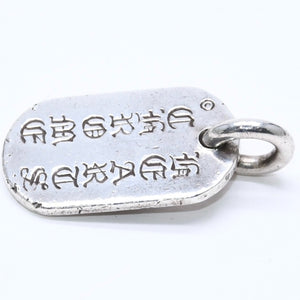 CHROME HEARTS クロムハーツ RAISED STAR DOGTAG NYC レイズドスター ドッグタグ ペンダントトップ NYC限定 重量11.11g 美品 中古 4a006270
