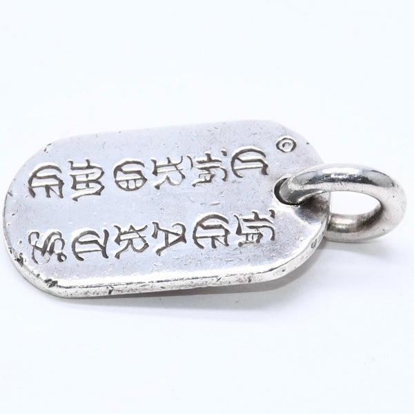 CHROME HEARTS クロムハーツ RAISED STAR DOGTAG NYC レイズドスター ドッグタグ ペンダントトップ NYC限定 重量11.11g 美品 中古 4a006270