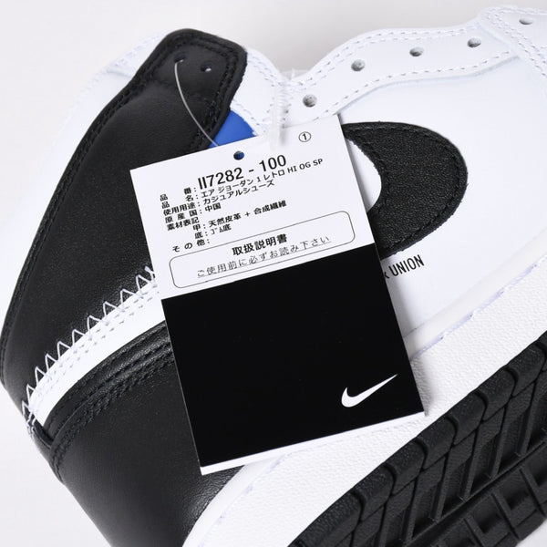 新品未使用品 NIKE AIR JORDAN 1 RETRO HI OG エアジョーダン 1 × UNION ユニオン × FRAGMENT DESIGN フラグメントデザイン サイズ9.0 中古 4a006251